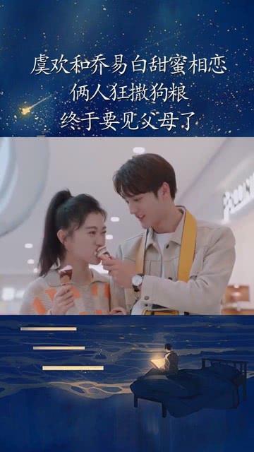 精灵女王的礼物